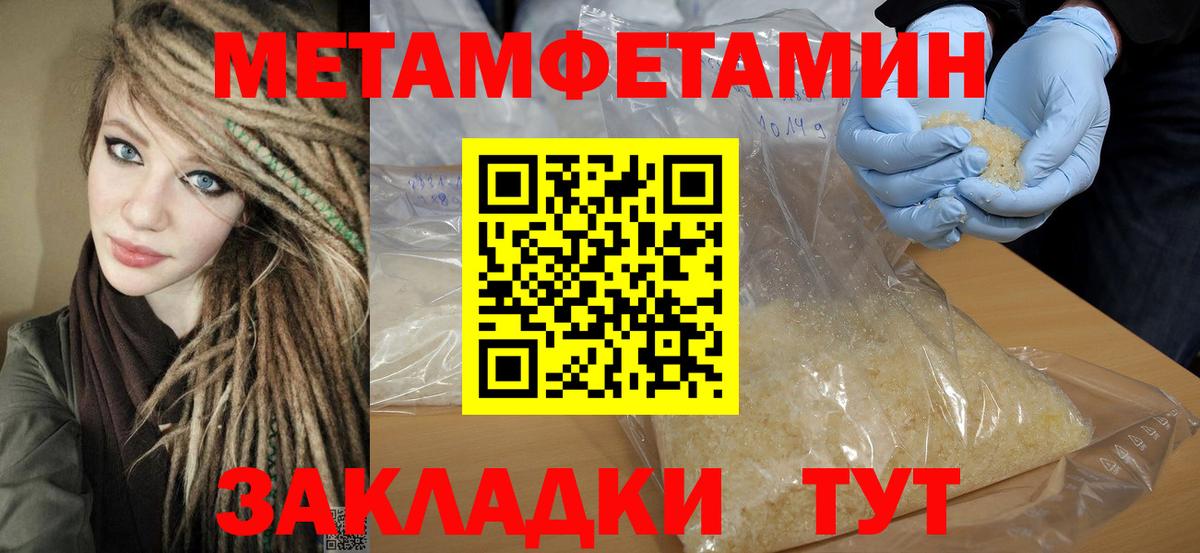 Меф Новошахтинск