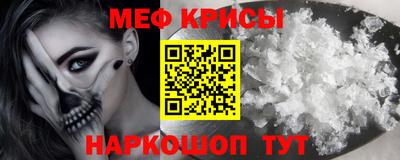 кристаллы Донецк