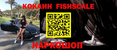 кристаллы Донецк
