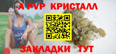 mdpv Донской