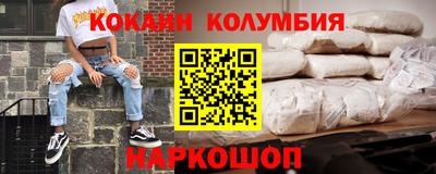 кристаллы Донецк