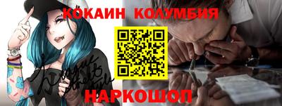 кристаллы Донецк