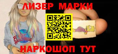 кристаллы Донецк