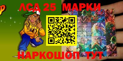 кристаллы Донецк