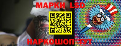 кристаллы Донецк