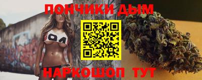 кристаллы Донецк