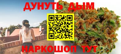 марихуана Дубна