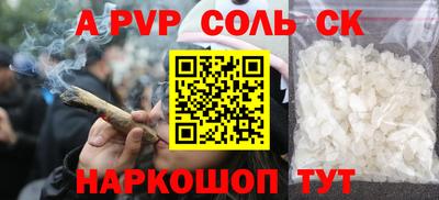 кристаллы Донецк