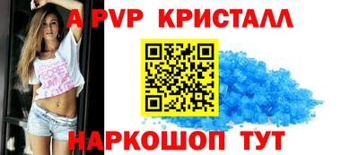 кристаллы Донецк