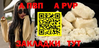 кристаллы Донецк