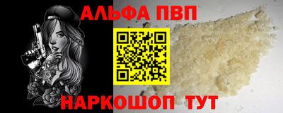 кристаллы Донецк