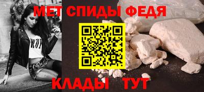 кристаллы Донецк