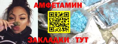 кристаллы Донецк