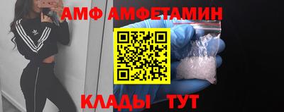 кристаллы Донецк
