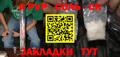 mdpv Донской