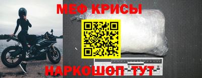 кристаллы Донецк