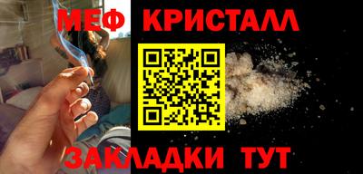индика Гуково