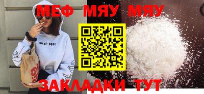 кристаллы Донецк
