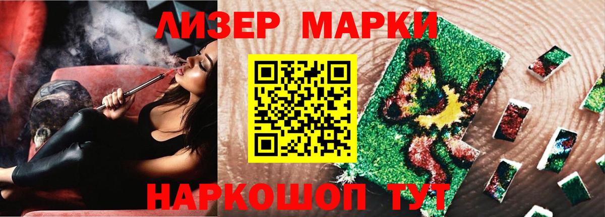 Новошахтинск  Лсд 25 экстази ecstasy  Лсд 25 экстази  Вход с VPN  Лсд 25 экстази ecstasy 