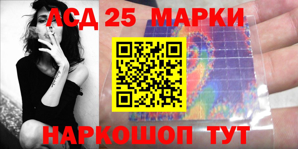 Новошахтинск  Вход с VPN  ГАШИШ  КОКАИН  МЕФ   ГАШ  Мефедрон  Каннабис 