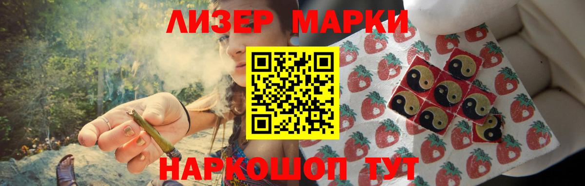 ЛСД экстази кислота Новошахтинск