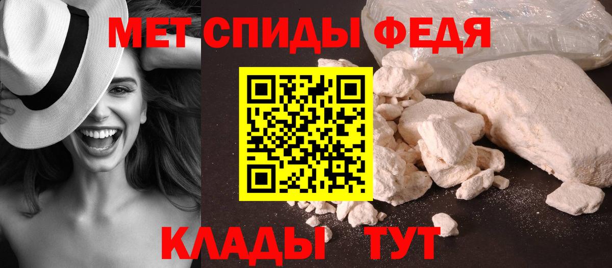 Первитин винт  Вход с VPN  Новошахтинск  Первитин винт 